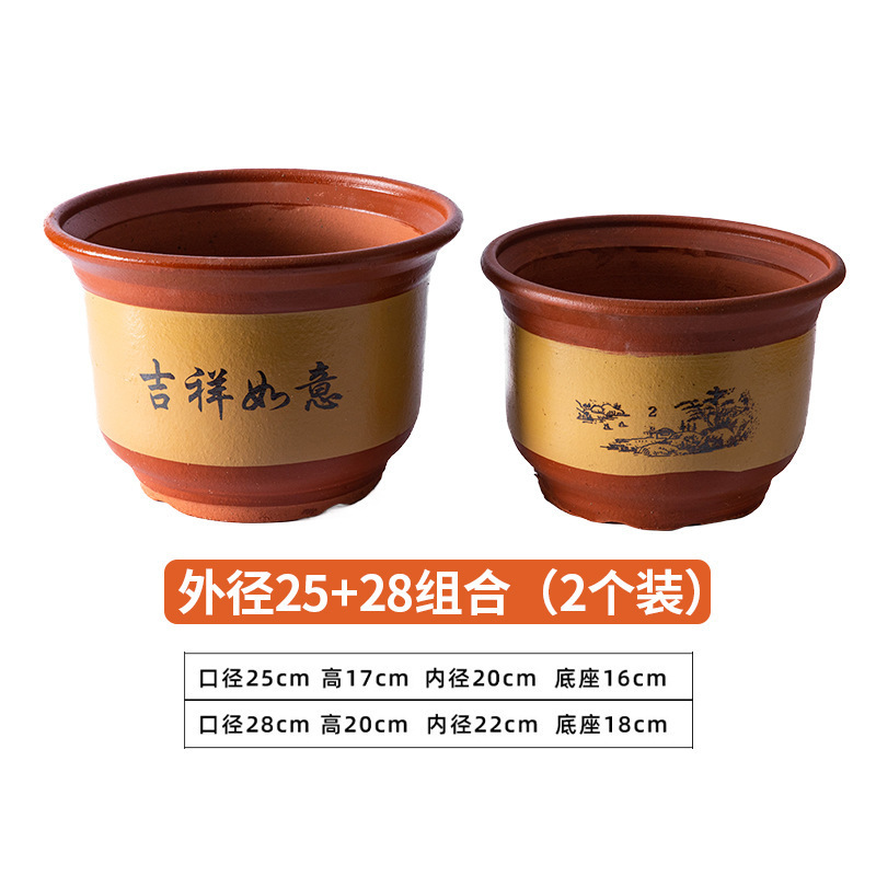 花盆陶瓷家用大号口径陶土花盆紫砂大花盆透气陶瓷盆绿植|undefined
