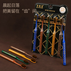 Beiano's new filament soft bristle toothbrush, five adult family size, hot stamping handle, oral care wholesale