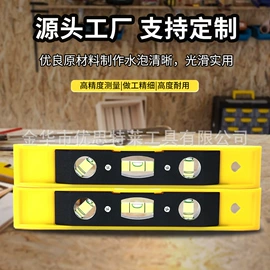 水平尺;日用五金;激光水平仪