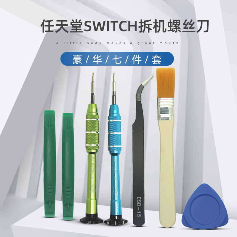 SWITCH mango destornillador NS pro mango 2dsll 3ds Y1.5 joycon desmontaje herramienta de reparación