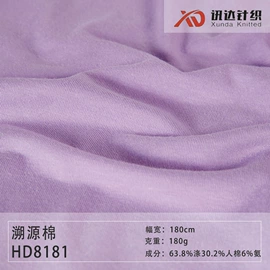 其他针织面料;汗布;网眼布