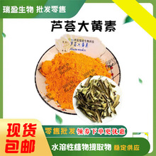 ��ӯ�F؛�J�C��ȡ�� �J�C���S��98%�������Sɫ��ĩ1kg�b ���l����