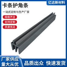 ���l�o�Ǘl Ӳ�|����܉��PVC�����o�Ǿ��l���۴����ֹ̨ˮ���l