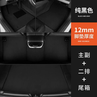Specifically designed for Volkswagen ID3, Ayaqaltılar (Kovriklər) - full-setfloor-mat-trunk-mat-nylon-carpet-12mm-pure-black