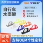 打孔骑行单车山地车水壶架