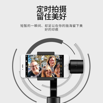 S5B teléfono móvil de tres ejes PTZ anti-vibración estabilizador de mano multifunción selfie y disparo de escritorio en vivo al aire libre