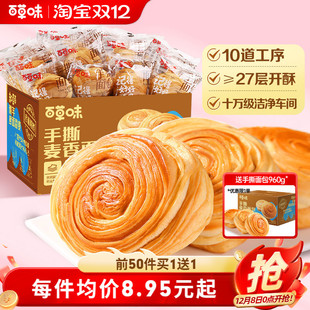 �ٲ�ζ��˺���ȫ����˾�����ʳС��ʳƷ������ʳ�����؛���c��