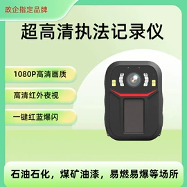 行车记录仪;汽车音箱;汽车喇叭