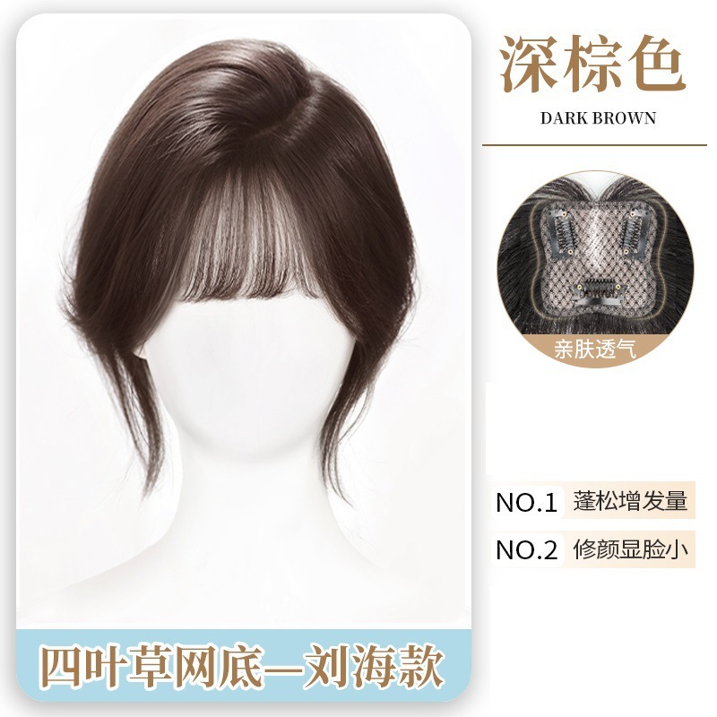 女性用ウィッグ、頭頂部増毛用ヘアピース、ふわふわ高頭頂部、白髪カバー、8の字前髪ウィッグ|undefined