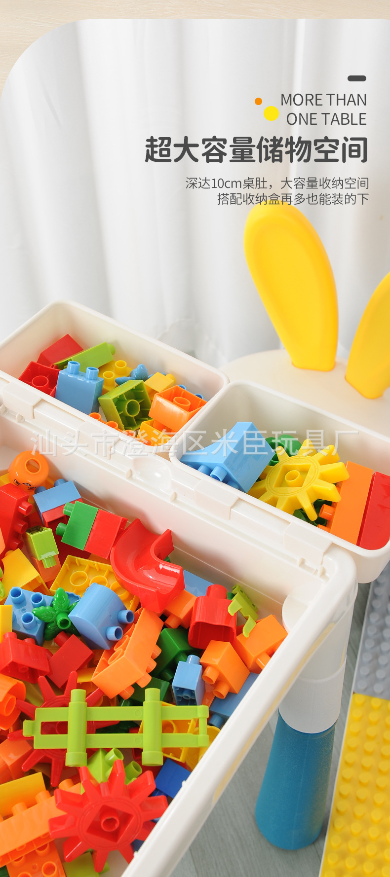 米臣積木桌401_13.jpg