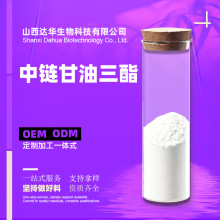 ��朸������� ΢�ҷ�70%MCT���ؙ�����/Ҭ���́�Դmct����ͪ����