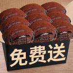 1大箱60包爆浆脏脏包手撕面包软欧包早餐休闲零食巧克力夹心