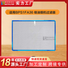 �m��Broan NuTone BPS1FA36 99010300 WB02X10706���͟��C�^�V�W