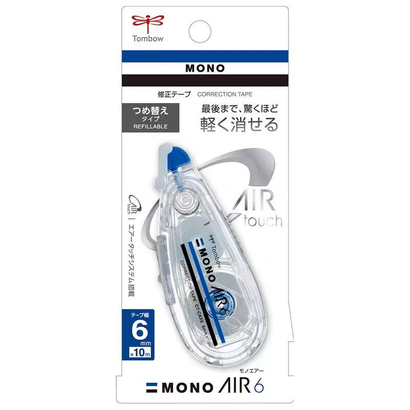 Япония TOMBOW Dragonfly Mono Air CAX модифицирован большой ёмкости статический не ломкий легко заменить неправильное ядро