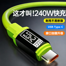 �羳Type-C������䔵����240W�m���O��15/16/17�A��С�׳�늾�6A