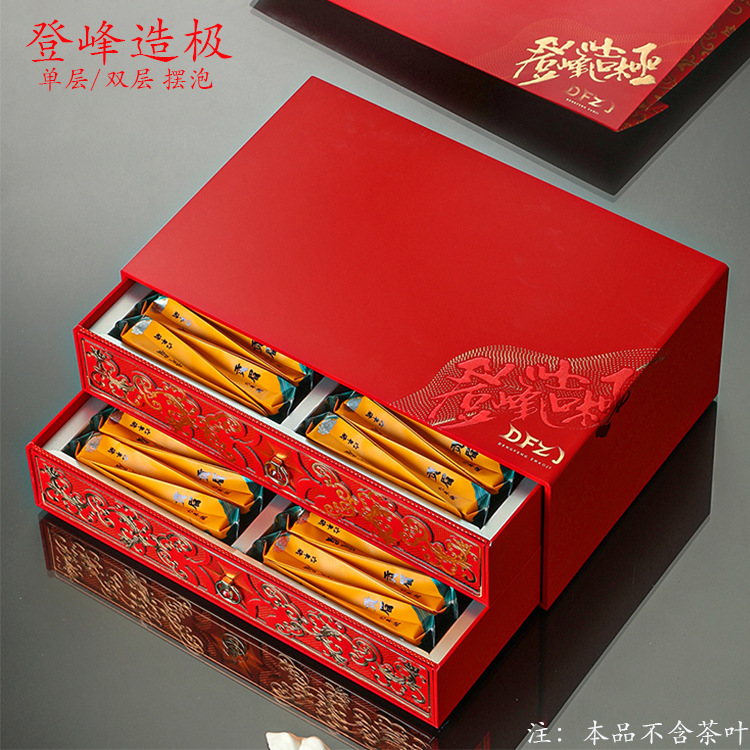 高档岩茶包装盒空礼盒长条摆泡半斤一斤装红茶大红袍包装盒空盒子