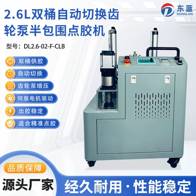 Yapışqan paylayıcı adapterlər Dispensing Machine Dual-Tube Automatic