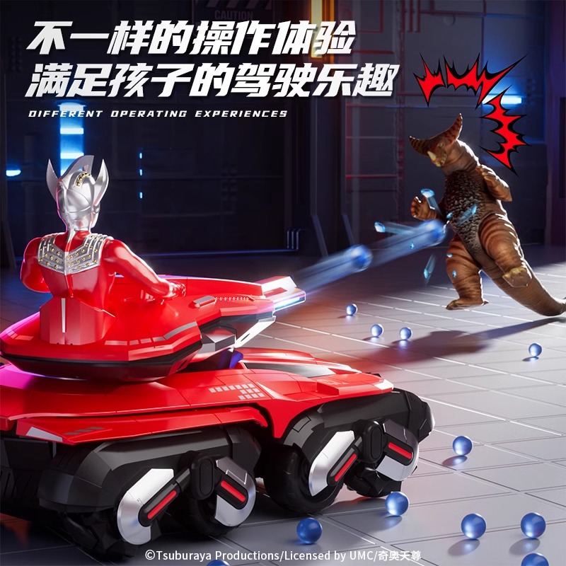 Genuine Ultraman remote control water bomb tank remote control car children's Tyro gesture sensor boy children's remote control toy