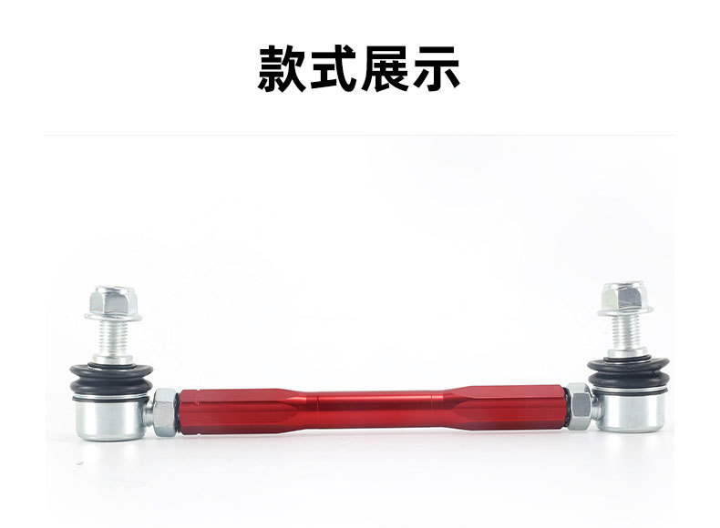 Car Suspension System Parts Suitable for Ford T6T7 Adjustable Front Pair to Resolve Abnormal Noise Modification Parts