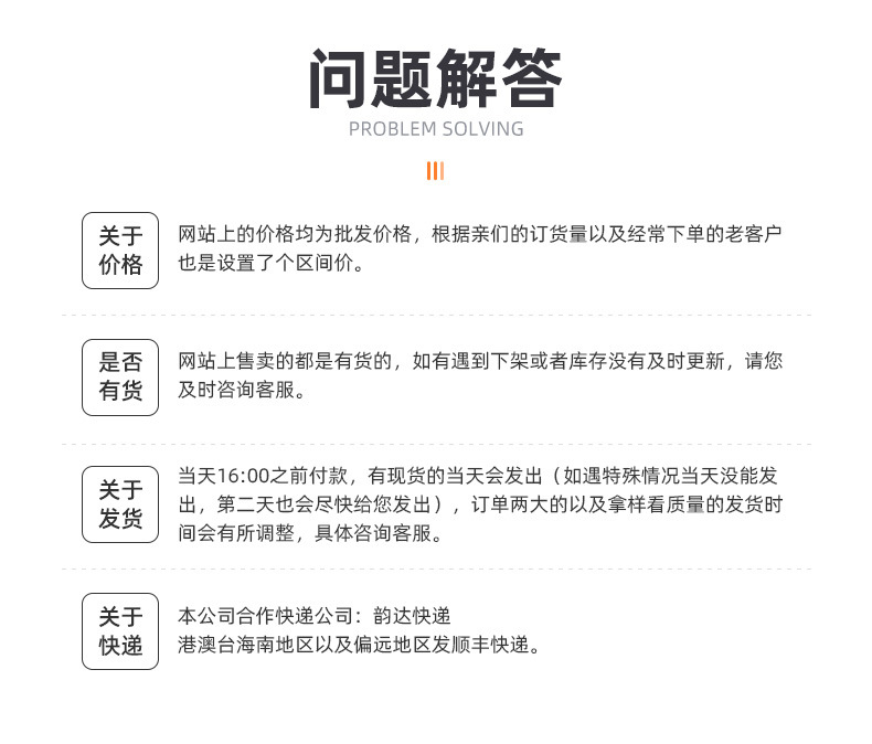 详情-义乌市铉迪饰品有限公司-1_22.jpg