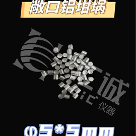 量热仪;其他分析仪器;其他仪器仪表