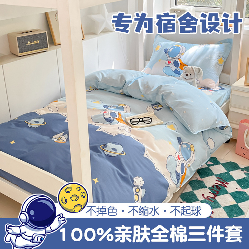 Juego de sábanas impresas de algodón de cuatro piezas Juego de tres piezas para estudiantes individual y doble, dormitorio doméstico de primavera y verano, sábanas lavables a máquina