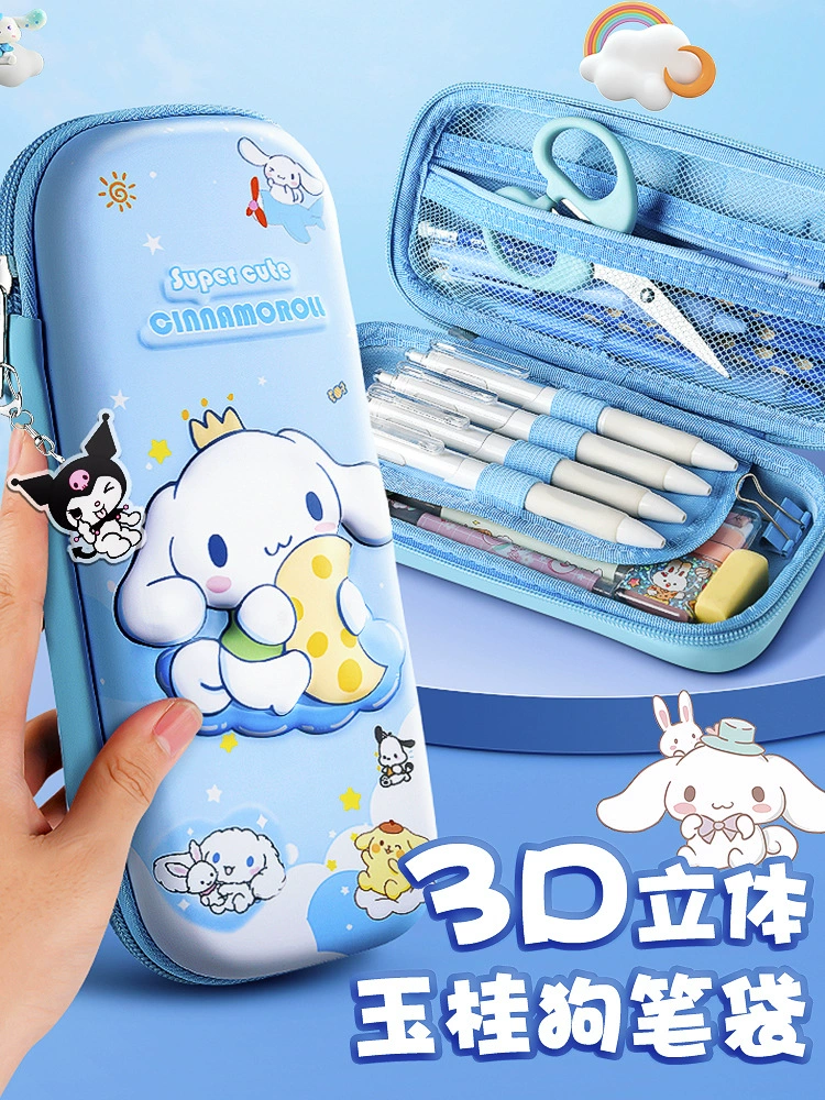 Three dimensional cartoon universal cute pencil case for the first grade for students, in 3d format