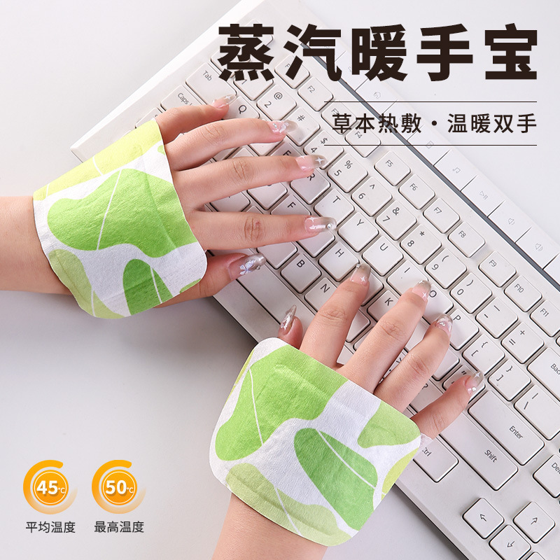 暖手贴穿戴式暖手宝学生办公暖手神器自发热保暖贴暖宝宝暖足贴|undefined