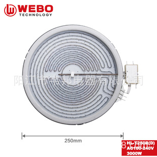 3000W High-Power Induction Cooker Electric Ceramic Stove Heating Plate 3-Plug Commercial Restaurant Barbecue Heating Plate Accessories 250mm