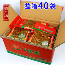 乌江 惠通 红油缸豆 180g*40袋整箱包邮 涪陵产下饭菜咸菜豇豆