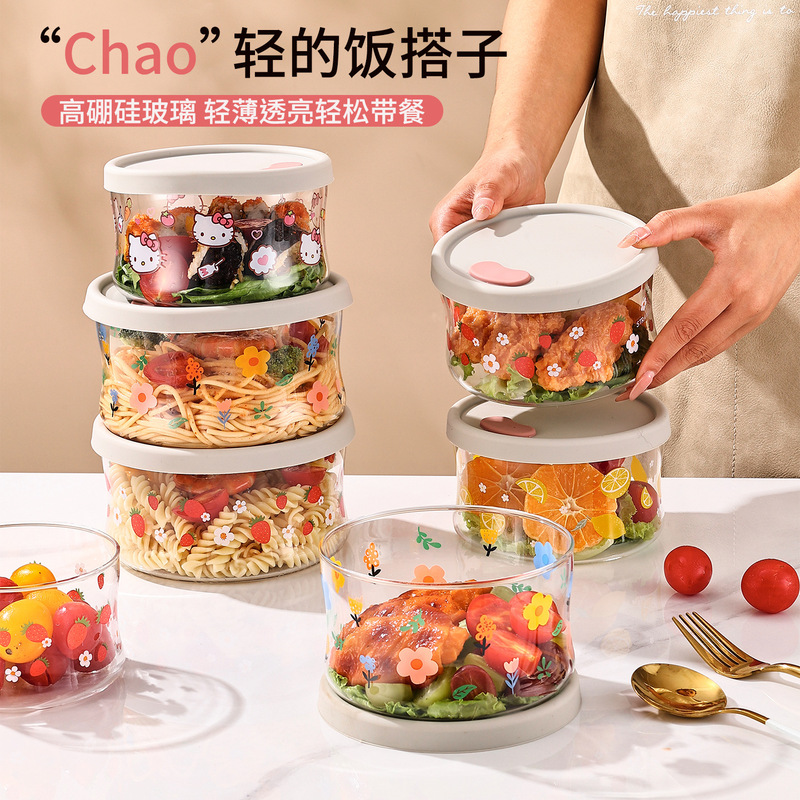 Ultra-Light Glass Lunch Box, Microwaveable, Special Bowl with Lid, Soup Bowl, Lunch Box for Office Workers, Fresh-Keeping Box