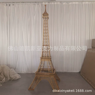不锈钢加工定制金色工艺品制作设计 加包装处理定做厂家