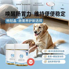 羊奶猫草夹心冻干猫狗零食幼猫幼犬营养温和化毛球排毛磨牙专用