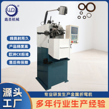 厂家直销铜铝线材制环机高精密高平整度数控圆环成型机