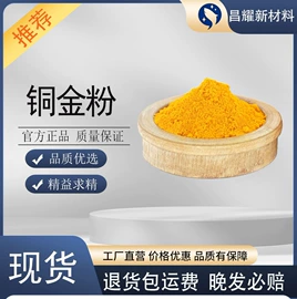 分析试剂;化工中间体;酯