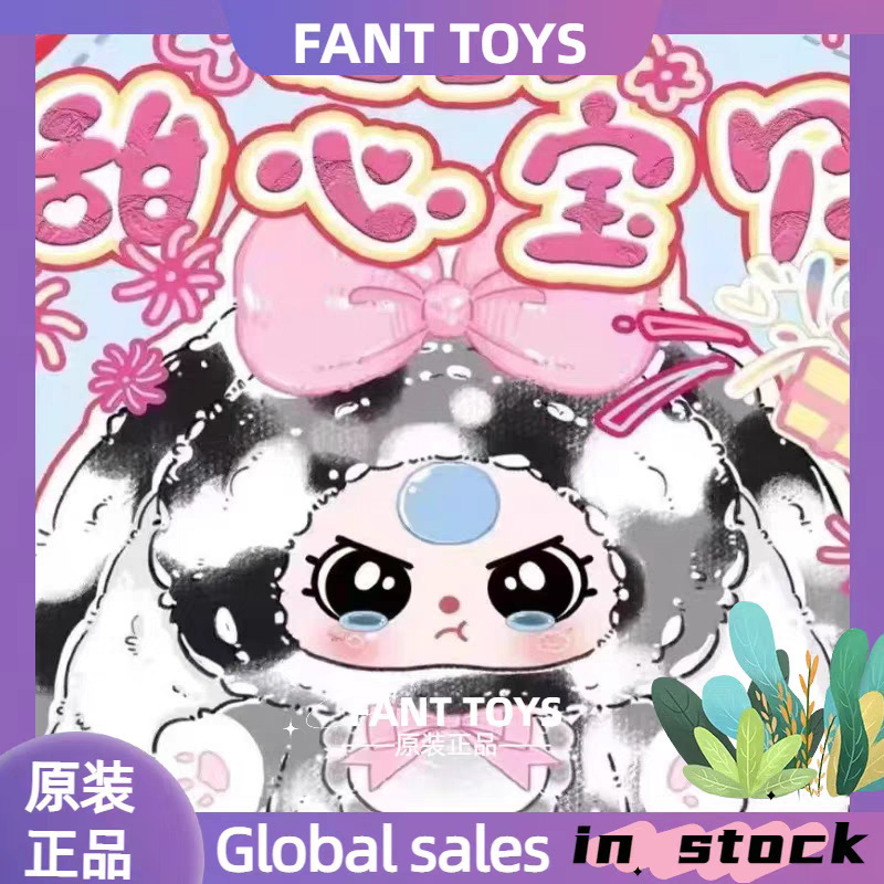 Babythree娃三岁V4四代400%大体甜心宝贝系列潮玩盲盒毛绒公仔|undefined