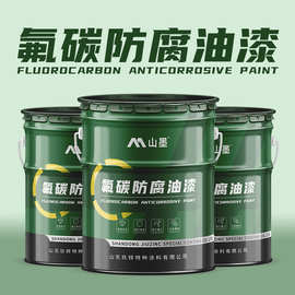耐候氟碳漆  厂家批发金属漆钢结构漆国标桥梁氟碳防腐油漆涂料