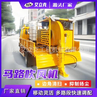 车载式马路吹雪机市政公路面树叶积雪吹风车载式柴油马路吹风机