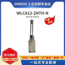 OMRON Wķ λ_P/г_P WLCA12-2NTH-N
