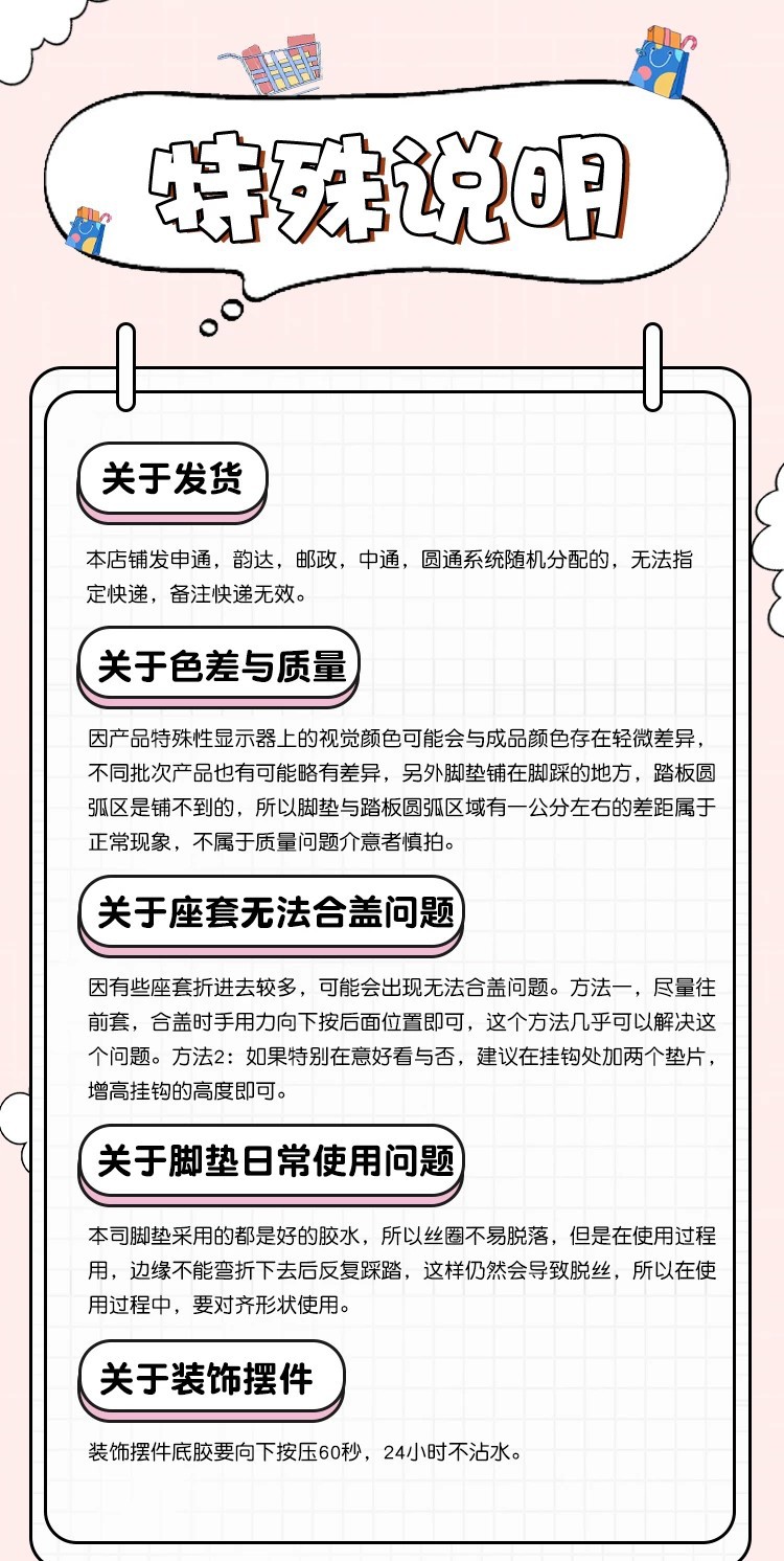 Suitable for Tailg Feichang Hx Foot Mats, Electric Vehicle Foot Pads, Waterproof and Dustproof Wire Loop Foot Mats, Electric Scooter Seat Covers