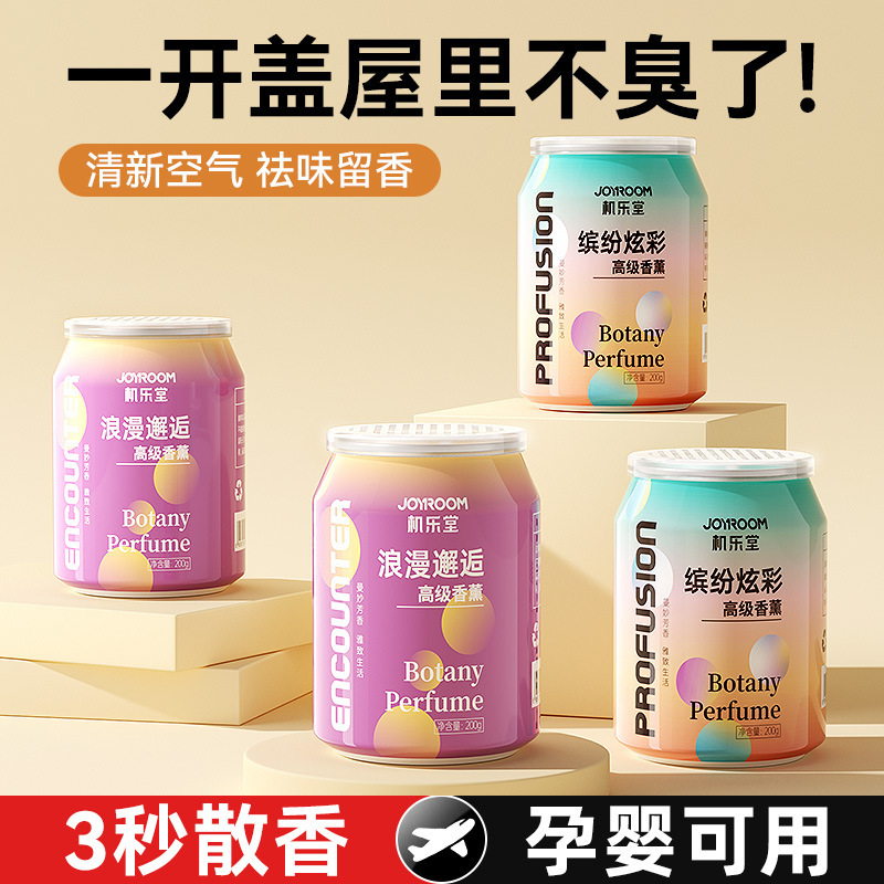 Jiletang 家庭用芳香剤固体アロマセラピーペーストトイレ長期持続香り車の消臭フレグランスペースト配送|undefined