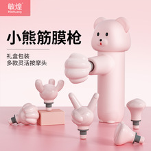 �羳��ͨС��mini��Ĥ�����㼡�ⰴĦ������iĤ����Ħ���o���OӋ