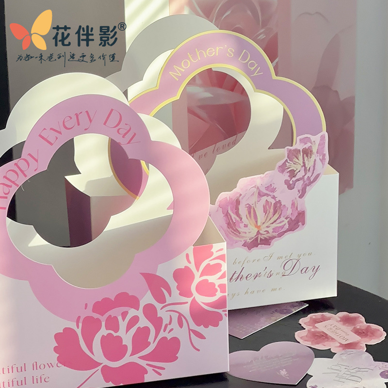 花伴影母亲节淡雅花颜盒立体手提花盒鲜花包装花艺礼盒装饰插花盒