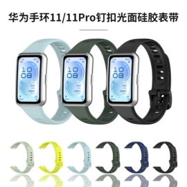 手表保护壳;AppleWatch护套;智能手表表带