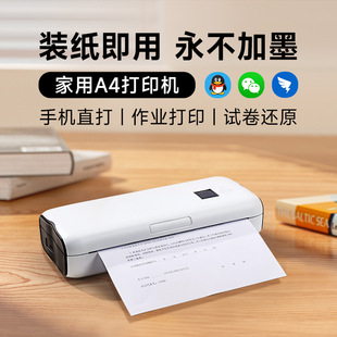 Homework Printer A4 Home Mini Small Mobile Phone Bluetooth Wireless Wrong Question Test Paper Student Dormitory Home