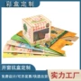 定制瓦楞化妆品牛皮纸彩盒