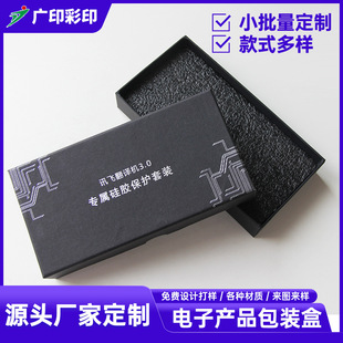 ���Ԕ��a�aƷ���b��EVA����w��U�P�Y�з��w䓻�Ĥ�֙C������ӡˢ