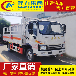 ؛܇�}��ʽ����3��4����ȼҺ�w��ʽ؛܇�\ݔ܇�S��ֱ�Nֱ���F؛