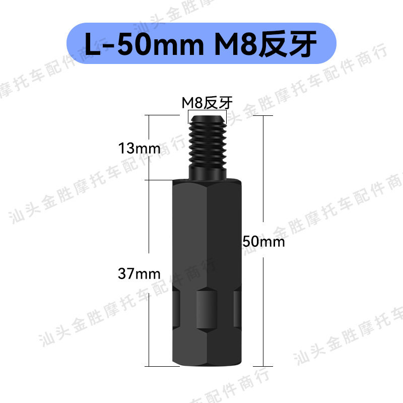 Venta directa de fábrica Motocicleta eléctrica modificada Tornillo de aumento de acero inoxidable Revisor de transferencia Tornillo de aumento M8/M10