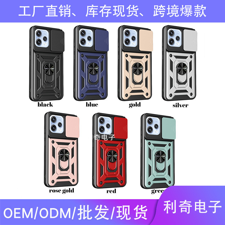 Suitable for Oppo Reno15 Pro Mini Car Mount Holder Reno15 Fs Anti-Drop Sliding Window Phone Case